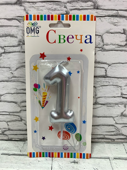 Свеча для торта "1"серебро