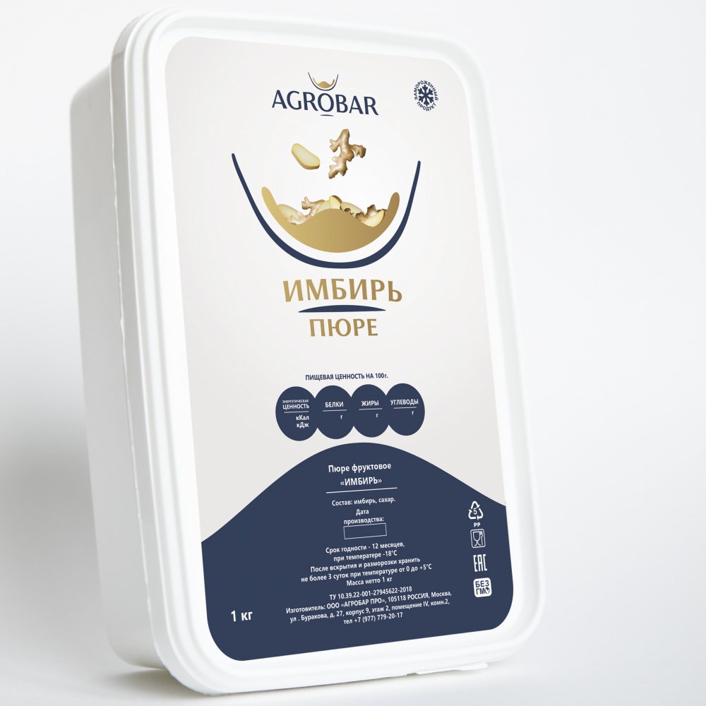 Пюре замороженное Имбирь АГРОБАР, 1 кг