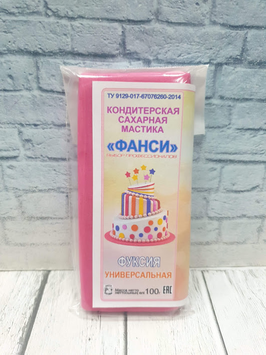 Мастика для торта Фанси - Фуксия 100гр