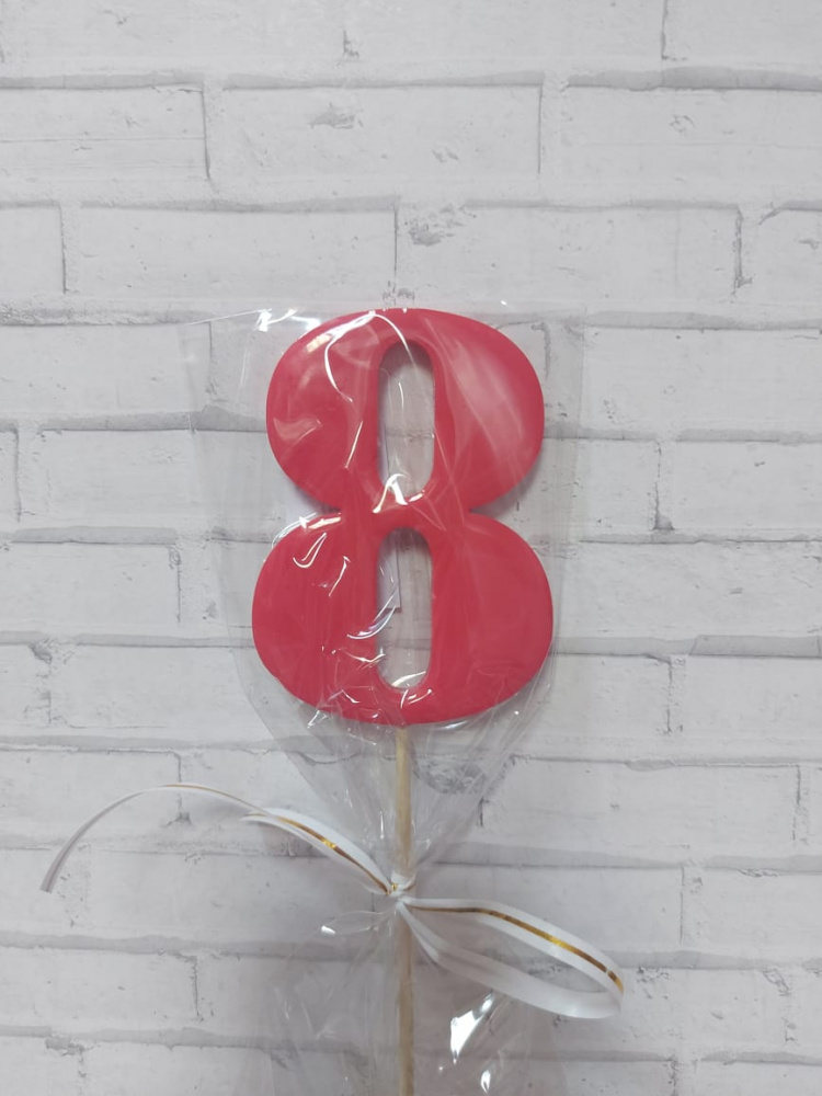 Леденец топпер цифра "8" красный матовый 8см