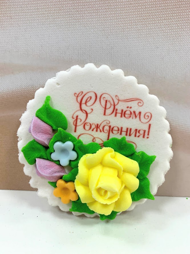Сахарная табличка с поздравлением "С днем рождения" светло желтая
