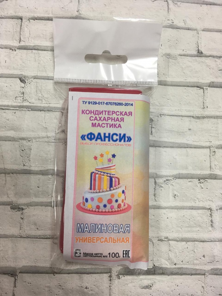 Мастика для торта Фанси - МАЛИНОВАЯ 100гр