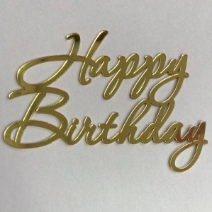 Топпер акриловый " Happy Birthday " ширина 12 см.