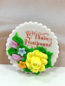 Сахарная табличка с поздравлением "С днем рождения" светло желтая