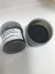 Кандурин "Черный блеск"5гр