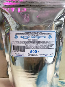 Сахарная пудра - 500 гр