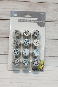 Насадки кондитерские 12шт "набор№1"