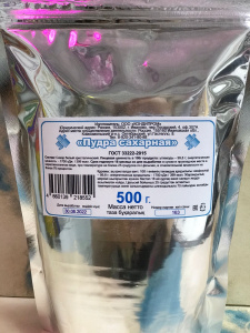  Сахарная пудра ультра мелкая- 0,5 кг