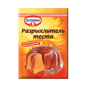 Разрыхлитель теста 10г